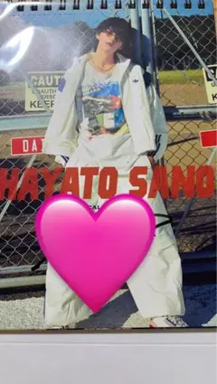 佐野勇斗　サイン入りカレンダー 2026.4-2027.3 トレカ付き