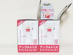 アンクルトリス オリジナル ジョッキ２個、メジャーカップ１個