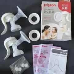 ◼︎ Pigeon さく乳器 手動タイプ ホワイト
