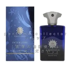 Amouage Interlude Black Iris 2mlのサムネイル