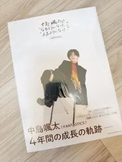 Item thumbnail for item ca1e0021-7ae9-4f19-8dee-24b08801c56a