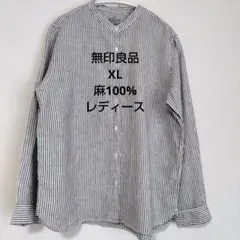 無印良品 長袖ブラウス白ブラウン ストライプ柄XL 麻100%のサムネイル