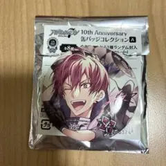 アイナナ 10th 缶バッジ 狗丸トウマのサムネイル