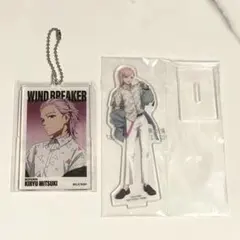 ウィンドブレイカー 【桐生三輝】2点セット