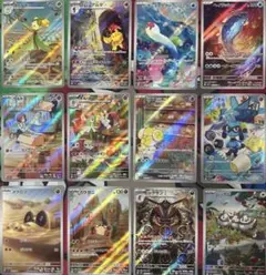 ポケモンカード レイジングサーフ AR 全12種 コンプリートセット