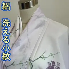 あゆさん様専用 KP372 絽 小紋 洗える着物 身丈162.5cm 単衣 化繊