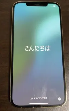 iPhone12pro Max 256GB本体 ゴールド