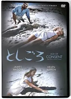 2026年最新】復刻シネマライブラリーの人気アイテム - メルカリ