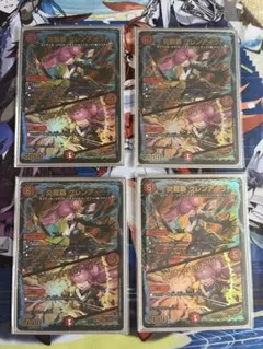 【匿名配送】デュエルスターズ　炎龍覇グレンアイラ/「助けて！モルト！！」　ホイル