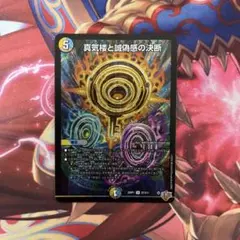 2025年最新】パーフェクトペテンシーの人気アイテム - メルカリ