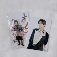 滝沢歌舞伎 目黒蓮 アクスタ、フォトセット