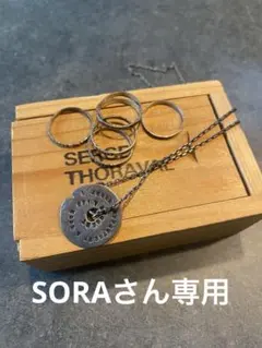 SERGE THORAVAL ネックレス　リングのサムネイル