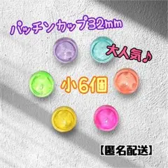 kujira様 リクエスト 2点 まとめ商品