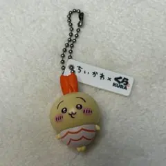 ちいかわ くら寿司 コラボ フィギュア ウサギ