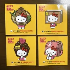 2026年最新】ハローキティ非売品の人気アイテム - メルカリ