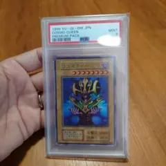 【コレクション品】【極美品】遊戯王 コスモクイーン　初期 遊戯王 コスモクイーン 初期 1枚の通販 牛丼（1163484599） | magi