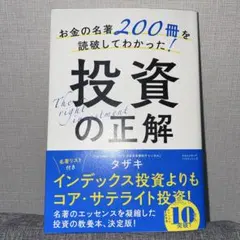 ロイド様 リクエスト 2点 まとめ商品