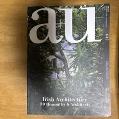 a+u 642号 Irish Architecture