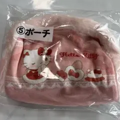 サンリオ　ハローキティ1番くじ ⑤ ポーチ