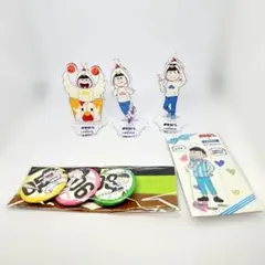 おそ松さん　アクリルキーホルダー　アクスタ　缶バッジ