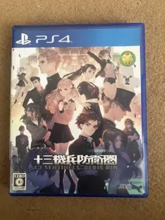 十三機兵防衛圏 ps4