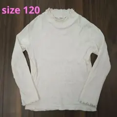 ☆ほぼ未使用☆　コンビミニ　カットソー　120　ホワイト