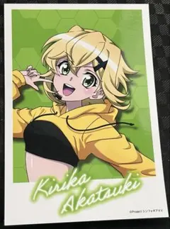戦姫絶唱シンフォギアXV 暁切歌　ブロマイド　アイドル　新品