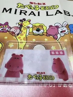 たべっ子どうぶつ マイナンバーカードケース かばさん ギンビスのサムネイル