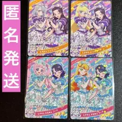 ひみつのアイプリ リング 1弾　ときめき宣伝部 ときせん とき宣 コンプリート