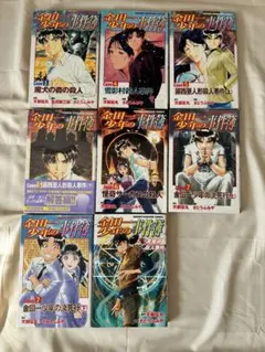 2026年最新】金田一少年の事件簿の人気アイテム - メルカリ