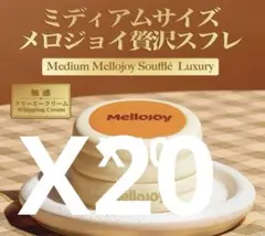 マロウ 計4点 ブライトニングシリーズ（化粧水、美容液、クリーム