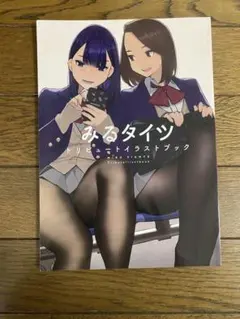 Item thumbnail for item 449d76ee-ff2e-4f58-ad99-9c59d0c73d20