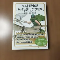 Item thumbnail for item a7ea5d7e-0193-433f-a5c7-a882295db3e4