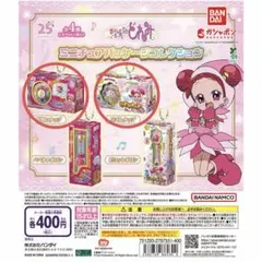 おジャ魔女どれみ　ミニチュアパッケージコレクション