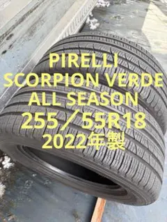 ⭐️ピレリ 235/45 R19 99V 中古 4本セット パンク無し 良品
