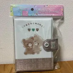 Item thumbnail for item 2659353d-c348-4906-8fb2-d482dcc62a1b