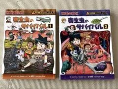 Jessica様 リクエスト 3点 まとめ商品