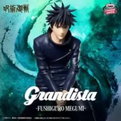 呪術廻戦 Grandista 伏黒恵 フィギュア 新品未開封美品】呪術廻戦 Grandista 伏黒恵 フィギュア 死滅回遊