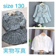 新品❣️女の子 チェックツイード調 セットアップ ＆リボンブラウス 3点 130