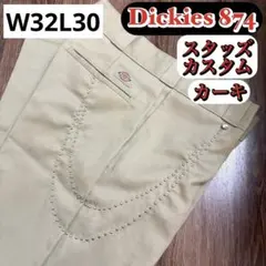 即納】Dickies 874 スタッズカスタム カーキ パンツ W34L30 - メルカリ