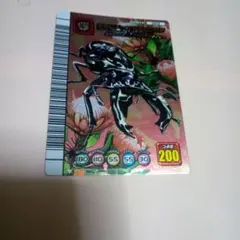 ムシキングカード タランドゥスツヤクワガタ
