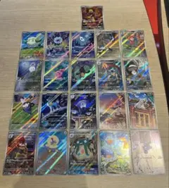 ポケモンカード　ブラックボルト　ホワイトフレアAR 被りなし　まとめ売り21枚①