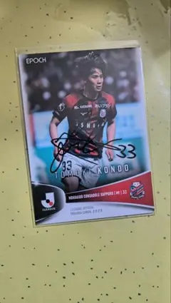 2025年最新】コンサドーレ札幌 サインの人気アイテム - メルカリ