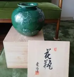 信楽　三彩窯　愛陶作　綺麗なグリーン釉丸型花瓶 信楽 三彩窯 愛陶作 綺麗なグリーン釉丸型花瓶