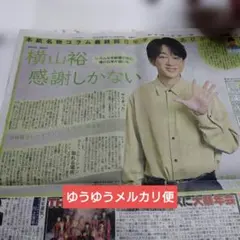 Item thumbnail for item 095543c9-1f7a-40b5-a415-41626046a434