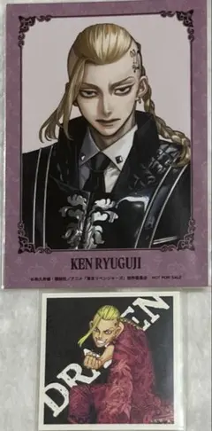 東京卍リベンジャーズ 東リべ展 ステッカー Art by AU特典 龍宮寺堅