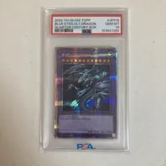 2026年最新】青眼の究極竜 25th psa10の人気アイテム - メルカリ
