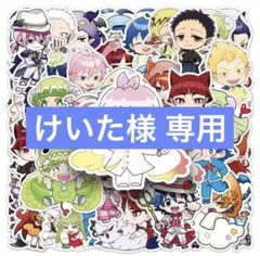 けいた様専用【全43枚】魔入りました入間くんステッカー