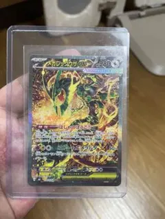 MレックウザEX SR XY6 エメラルドブレイク スクリューダウンつき
