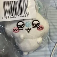 ちいかわ 褒めろッ モモンガだらけくじ E賞 マスコット